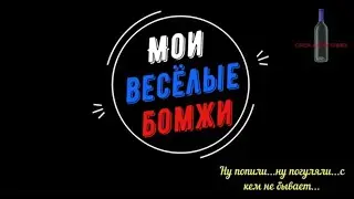 сними трусеки с кружевами ИЛИ зачем Лёха накакал в лифте?