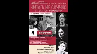Стихи и проза о войне