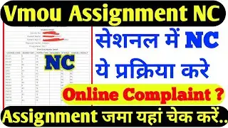 Vmou Assignment Nc Issue Vmou kota assignment submit status Vmou Results Nc problem Vmou Exam