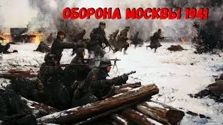 БИТВА ЗА МОСКВУ 1941. УНИКАЛЬНАЯ КИНОХРОНИКА ВОВ !
