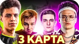 БУСТЕР И ЭВЕЛОН vs АУНКЕР И СТРОГО #3 / БУСТЕР ИГРАЕТ В КС ГО 2 НА 2 / BUSTER ROFLS