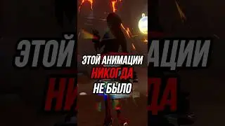 Эффект Манделы в Genshin Impact