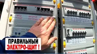 ЭЛЕКТРИЧЕСКИЙ ЩИТ В ДОМ СВОИМИ РУКАМИ