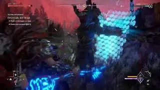 Horizon FW PS5