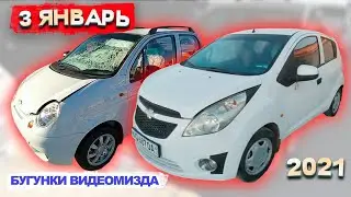 СПАРКЛАР МАТИЗ НАРХИДА СОТИЛЯПТИ 😱🔥. 3 - Январь Хоразм Машина Бозори Нархлари. 43 млнга СПАРК