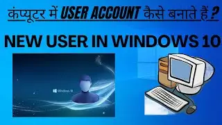 How to Create a New User Account on Windows 10 | New User Windows10