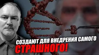 Деньги в эту технологию вливаются чётко для контроля! Даниил Сачков