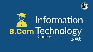 B.Com Information Technology | Course | Learn It In Tamil | தமிழ்