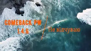 Comeback PW 1.4.6 Arena 1x1 FragMovie #3