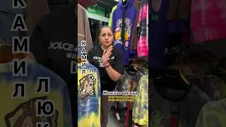 КАМИЛ ЛЮКС НОВИНКИ И СКИДКИ ЖЕНСКАЯ ОДЕЖДА 