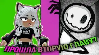 color or die – ГЛАВА 2 [😱] | **меня хотят убuть** ➤ ПОЛНОЕ ПРОХОЖДЕНИЕ