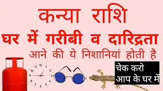 KANYA RASHI 2021 VIRGO HOROSCOPES 2021 KANYA RASHIFAL TODAY VIRGO HOROSCOPES 2021 DR OM CHO