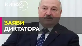 Лукашенко назвав ситуацію на фронті 
