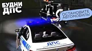 НОЧНОЙ ПАТРУЛЬ ПО ГОРОДУ! БУДНИ ДПС на NAMALSK RP (GTA CRMP)