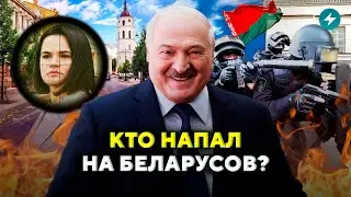 СРОЧНО! Дерзкая атака на беларусов / Лукашенко ДОРВАЛСЯ // Новости Беларуси
