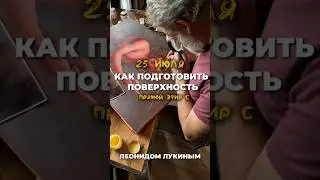 Это бывает редко!Впервые за долгое время Леонид Николаевич проведет открытый вебинар.