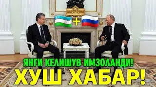 ХУШ ХАБАР РОССИЯ УЗБЕКИСТАН МИГРАНТЛАР ТАРКАТИНГ