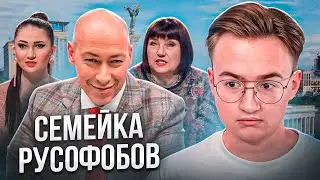The Friendly Russophobic Family of Dmitry Gordon