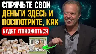 💰🏡6 волшебных укрытий в вашем доме, которые привлекают богатство. закон притяжения