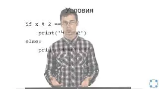 Питон. Python. Часть 1 из 3