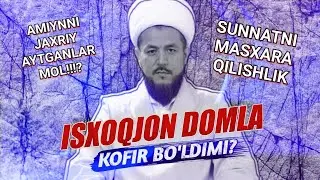 Isxoqjon domla sunnatni masxara qilmang | Shayx Abduvali Qori Rahimahulloh