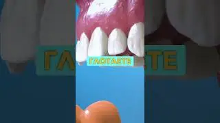 ЗАЧЕМ Нужен Маленький ЯЗЫЧОК 😱 (на самом деле) ✨ 