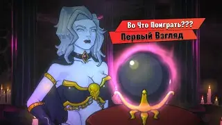 🎮Во Что Поиграть???🎮 Bunny Battle nemesis Первый Взгляд - Безумный Beat ’em up и Милый Кролик
