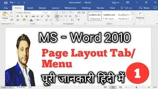 Page Layout In MS Word | Microsoft Word Page Layout | How To Use Page Layout Tab In MS Word