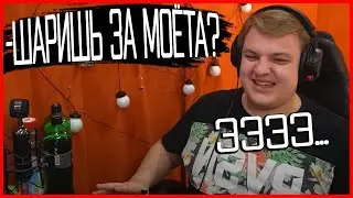 ПЯТЕРКУ УНИЗИЛИ ШКОЛЬНИКИ В ШКОЛЕ | Нарезка Пятёрка