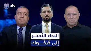 لعبة 