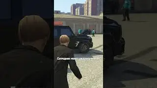 Секретный прибор ФСБ !