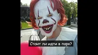Цены на аттракционы в парке Юность Калининград. Как оплатить 50% от билета?