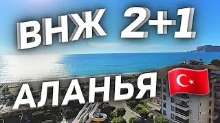 ВНЖ 2+1 ПЕРВАЯ ЛИНИЯ VIP комплекс у моря. Недвижимость  в Турции Аланья район Тосмур.