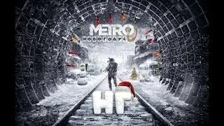 METRO: EXODUS. Приколы, баги, юмор.