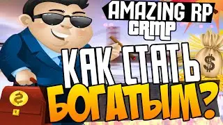 (CR:MP)Amazing RP 02 - Как стать богатым?! # 7