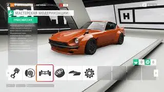 Forza Horizon 4 Tuning 1969 Nissan FairLady Z 432 Drift RWD
