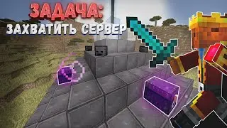 ЗАХВАТИЛ ВСЕ МИСТИКИ НА АНАРХИИ МАЙНКРАФТ | ОТКРЫВАЮ ДОНАТ КЕЙСЫ НА АНАРХИИ | phoenix pe