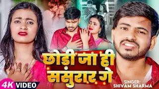 #Video