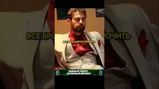 Гений-студент переиграл профессора 🤯/