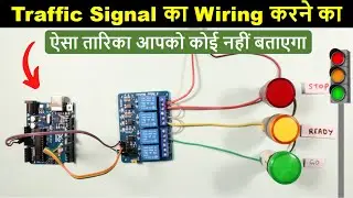 Traffic Light Signal Wiring Using Micro-Controller (Arduino) 