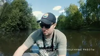 Полноценные и неполноценные работы.