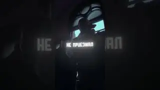 Если б не моя окраина #мэшап
