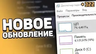 Улучшение оптимизации FPS / Скрытие ников и аватарок - Обновление CS:GO