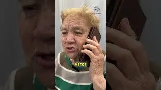 Вот такой разговор с любимой