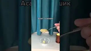 Юз учун никоб