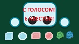 Starve.io - 6 КВЕСТОВ! ГАЙД! - ОЧЕРЕДНОЙ ПРОВАЛ!