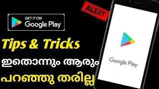 Top 3 Google Play Store Hacks Tips & Tricks Nobody Will Tell You 🔥😱😱 | Play Store Hidden Features