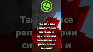 Что такое Green Linux?
