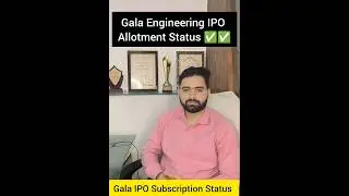 Gala Engineering IPO Allotment Status ✅ | gala precision ipo GMP & subscription Status | 