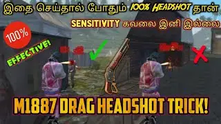 Shotgun (M1887) Drag Headshot Trick in Tamil | 100% Best Headshot Trick | Free Fire Tips and Tricks